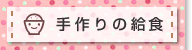 ̋H